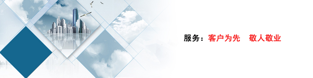 冠华伟业-共赢